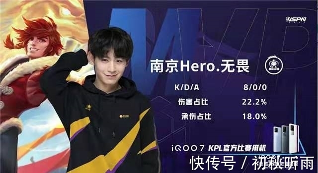 为球队捧得 为球队捧得