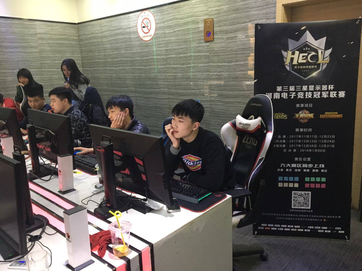 巴萨门神 巴萨门神