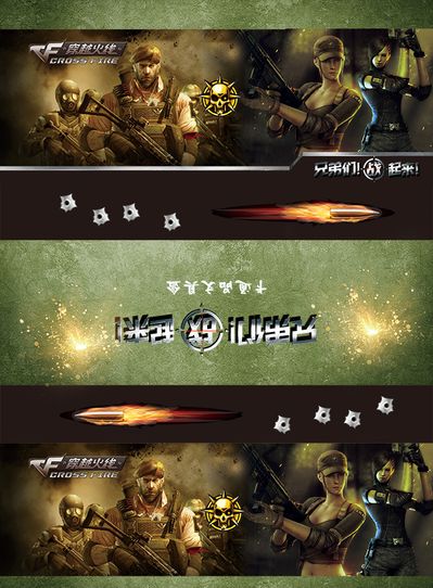 活动的切换